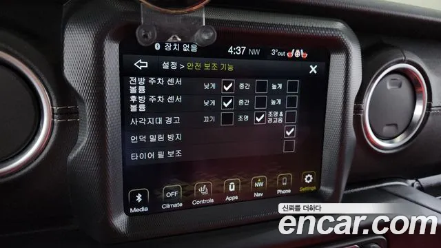 2021 Jeep Wrangler (JL) 2.0 Overland 4Door Sold VIN 1C4HJXEN6MW609903 – photo 15
