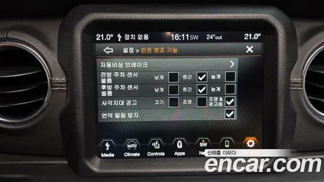 2023 Jeep Wrangler (JL) 2.0 Overland Power Top 4Door Sold VIN 1C4HJXEN8PW512335 – exterior detail