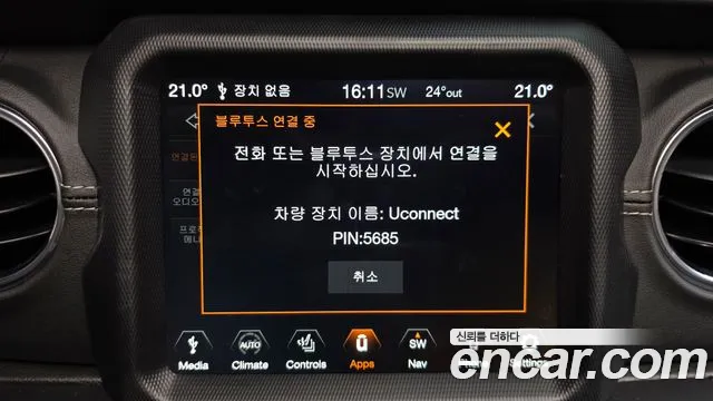 2023 Jeep Wrangler (JL) 2.0 Overland Power Top 4Door Sold VIN 1C4HJXEN8PW512335 – photo 14