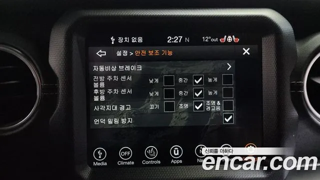 2022 Jeep Wrangler (JL) 2.0 Overland Power Top 4Door Sold VIN 1C4HJXENXNW216715 – photo 23