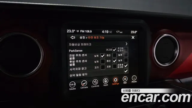 2019 Jeep Wrangler (JL) 2.0 Rubicon Power Top 4Door Sold VIN 1C4HJXFN3KW668063 – photo 20