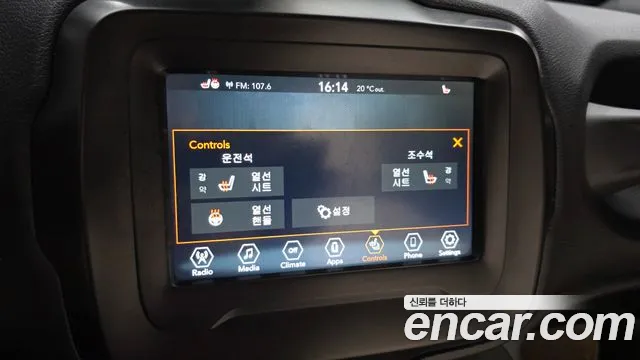 2021 Jeep Renegade 2.4 Longitude Sold VIN 1C4NJCBB2MPN22130 – photo 33 2021 Jeep Renegade 2.4 Longitude Sold VIN 1C4NJCBB2MPN22130 – photo 33