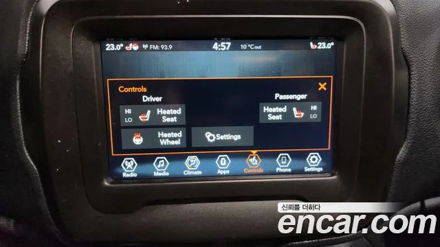 2021 Jeep Renegade 2.4 Longitude Sold VIN 1C4NJCBB4MPM33224 – engine bay 2021 Jeep Renegade 2.4 Longitude Sold VIN 1C4NJCBB4MPM33224 – engine bay