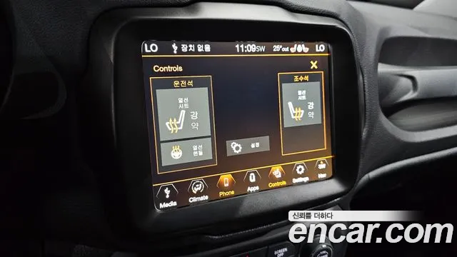 2023 Jeep Renegade 1.3 Limited Sold VIN 1C4NJCD12PPP66210 – photo 29