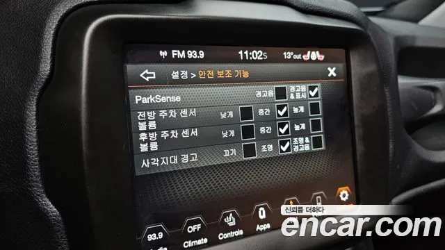 2022 Jeep Renegade 1.3 Limited Sold VIN 1C4NJCD13NPN88112 – front exterior