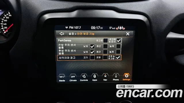 2021 Jeep Renegade 2.4 Limited Sold VIN 1C4NJCDB0MPM36957 – photo 11