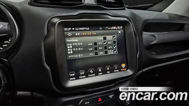 2021 Jeep Renegade 2.4 Limited Sold VIN 1C4NJCDB1MPM70342 – photo 16 2021 Jeep Renegade 2.4 Limited Sold VIN 1C4NJCDB1MPM70342 – photo 16