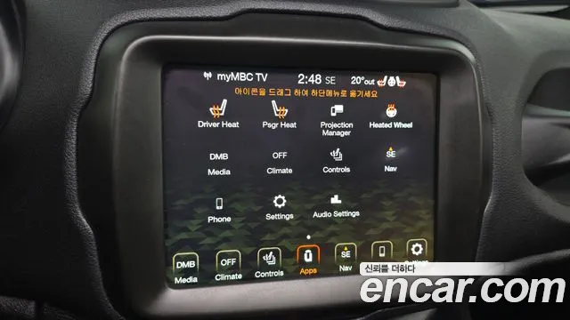 2021 Jeep Renegade 2.4 Limited Sold VIN 1C4NJCDB2MPN45632 – side profile