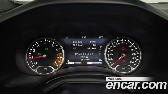 2021 Jeep Renegade 2.4 Limited Sold VIN 1C4NJCDB2MPN45632 – photo 16