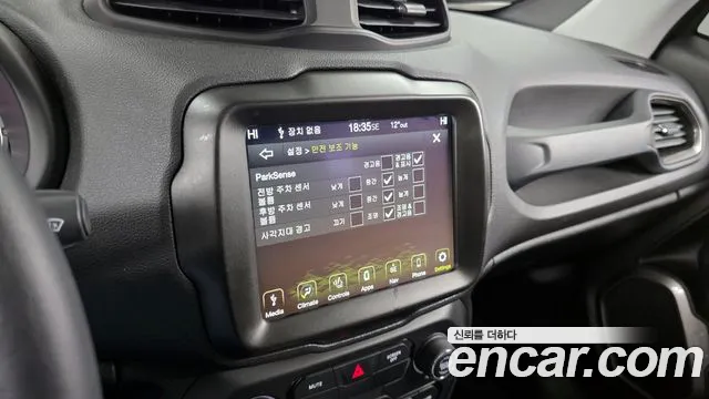 2021 Jeep Renegade 2.4 Limited Sold VIN 1C4NJCDB4MPN40366 – rear exterior