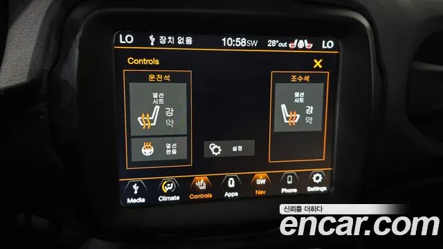 2021 Jeep Renegade 2.4 Limited Sold VIN 1C4NJCDBXMPM72073 – photo 24
