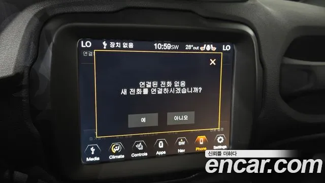2021 Jeep Renegade 2.4 Limited Sold VIN 1C4NJCDBXMPM72073 – photo 31