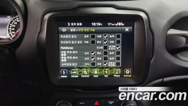 2023 Jeep Renegade 1.3 Limited Sold VIN 1C4NJCE18PPP76464 – photo 14