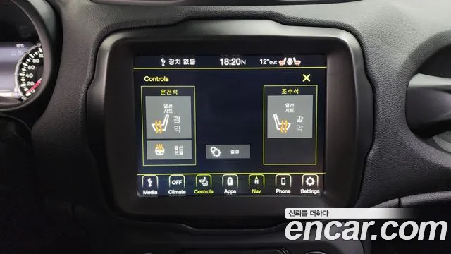 2023 Jeep Renegade 1.3 Limited Sold VIN 1C4NJCE18PPP76464 – photo 19