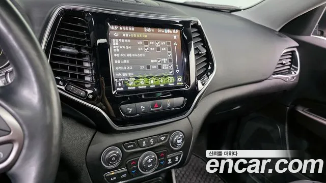 2021 Jeep Cherokee (KL) 2.4 Limited 2WD Sold VIN 1C4PJLDB7MD140747 – trunk area