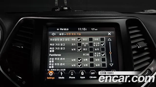 2019 Jeep Cherokee (KL) 2.4 Longitude High AWD Sold VIN 1C4PJMCB7KD395595 – photo 18