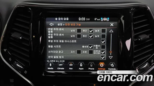 2021 Jeep Cherokee (KL) 3.2 Overland AWD Sold VIN 1C4PJMJX4MD152392 – engine bay 2021 Jeep Cherokee (KL) 3.2 Overland AWD Sold VIN 1C4PJMJX4MD152392 – engine bay