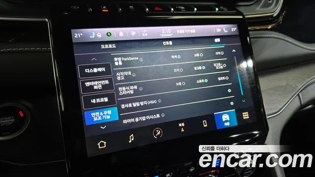2022 Jeep Grand Cherokee (WL) L 3.6 Overland Sold VIN 1C4RJKDG3N8583972 – trunk area 2022 Jeep Grand Cherokee (WL) L 3.6 Overland Sold VIN 1C4RJKDG3N8583972 – trunk area