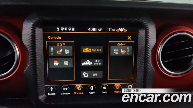 2021 Jeep Gladiator (JT) 3.6 Rubicon Sold VIN 1C6JJTBG4ML539598 – photo 26 2021 Jeep Gladiator (JT) 3.6 Rubicon Sold VIN 1C6JJTBG4ML539598 – photo 26