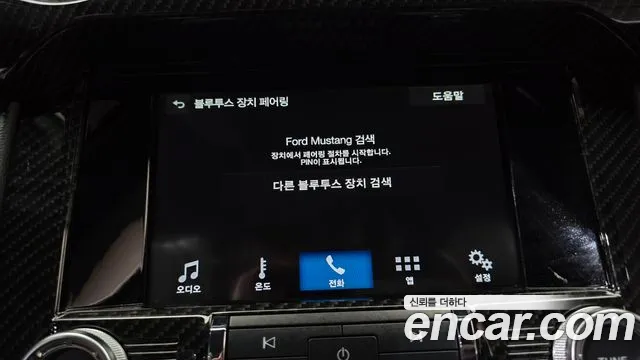 2017 Ford Mustang GT Convertible Sold VIN 1FATP8FFN1FATP8FF – photo 30