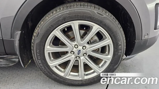 2017 Ford Explorer 2.3 Limited 4WD Sold VIN 1FM5K8FH1HGC12058 – undercarriage