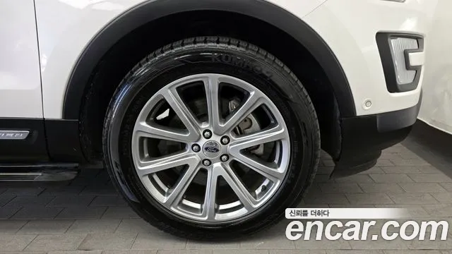 2017 Ford Explorer 2.3 Limited 4WD Sold VIN 1FM5K8FH2HGB48242 – undercarriage