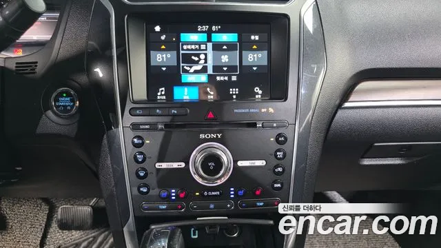 2017 Ford Explorer 2.3 Limited 4WD Sold VIN 1FM5K8FH8HGE29980 – trunk area