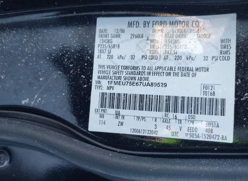 2007 FORD Explorer Used VIN 1FMEU75E67UA89529 – side profile