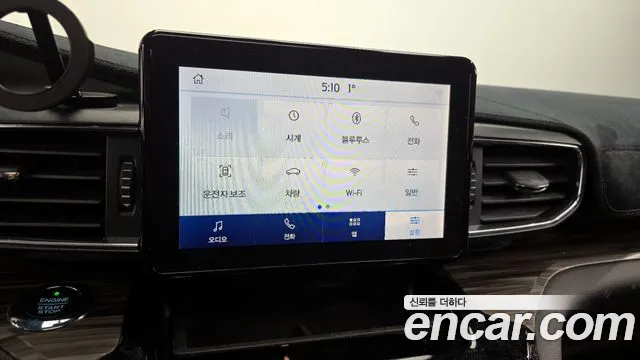 2021 Ford Explorer 6th Gen 2.3 Limited 4wd Sold VIN 1FMSK8FH0MGB85433 – front exterior