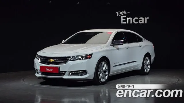 2017 Chevrolet Impala 2.5 LTZ Sold VIN 1G1155SA3HU184937 – photo 19