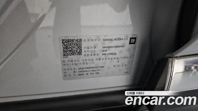 2019 Chevrolet Bolt EV EV Premier Sold VIN 1G1F76E03K4117304 – photo 12