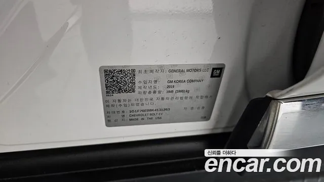 2019 Chevrolet Bolt EV EV Premier Sold VIN 1G1F76E08K4131263 – interior seats