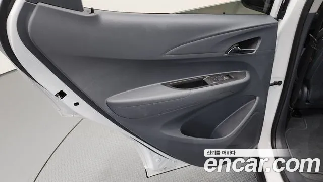 2021 Chevrolet Bolt EV EV Premier Sold VIN 1G1F76E09M4106102 – trunk area 2021 Chevrolet Bolt EV EV Premier Sold VIN 1G1F76E09M4106102 – trunk area