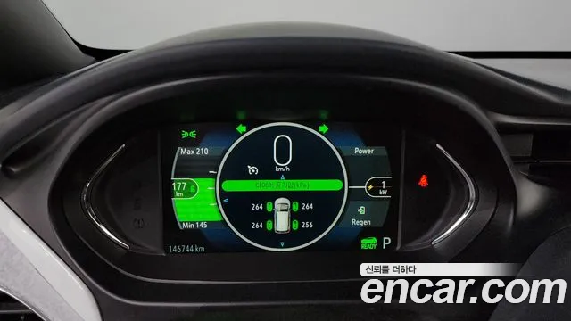2021 Chevrolet Bolt EV EV Premier Sold VIN 1G1F76E09M4106102 – photo 12 2021 Chevrolet Bolt EV EV Premier Sold VIN 1G1F76E09M4106102 – photo 12