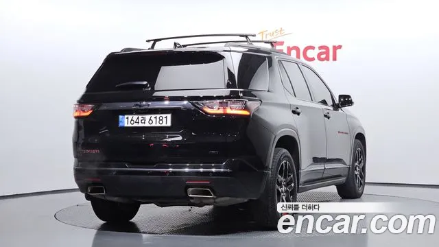2020 Chevrolet Traverse 3.6 AWD Redline Sold VIN 1GNEV9KW0LJ295040 – undercarriage