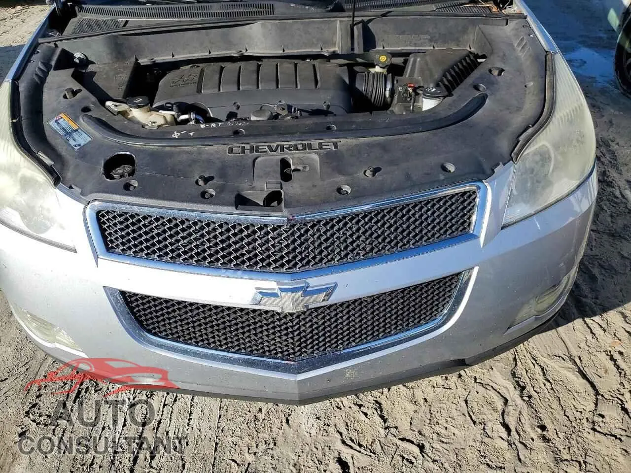 2012 CHEVROLET TRAVERSE Damaged VIN 1GNKRGED9CJ342636 – photo 12