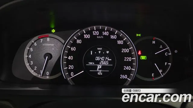 2017 Honda All-New Accord 2.4 Sold VIN 1HGCR2680HA511503 – photo 12 2017 Honda All-New Accord 2.4 Sold VIN 1HGCR2680HA511503 – photo 12