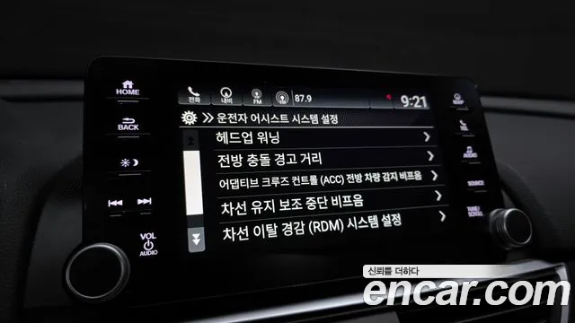 2019 Honda Accord 10th Gen 2.0 Hybrid Touring Sold VIN 1HGCV3690KA512706 – photo 12