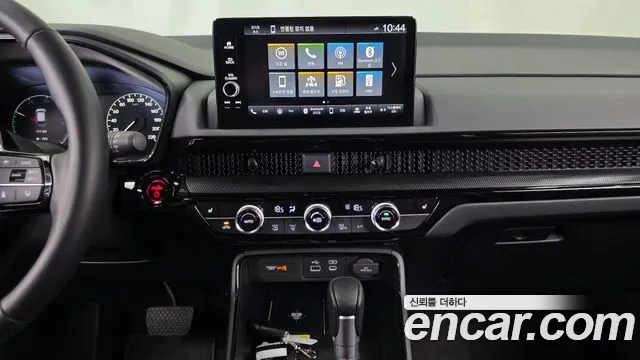 2026 Honda CR-V 6th Gen 2.0 Hybrid Touring 2WD Sold VIN 1HGRS5895TL520006 – trunk area