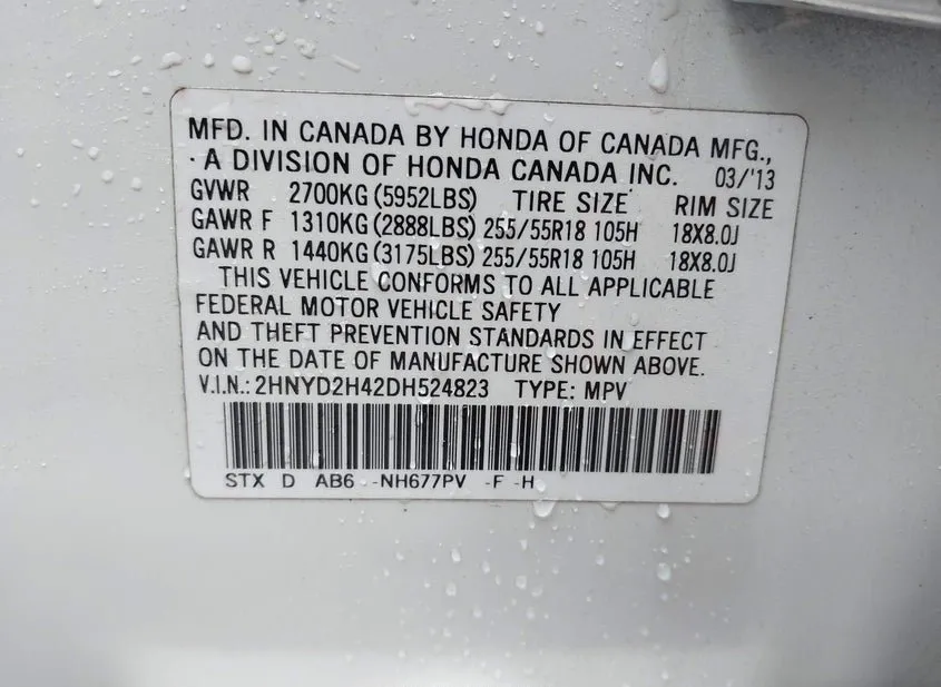 2013 ACURA MDX Used VIN 2HNYD2H42DH524823 – side profile