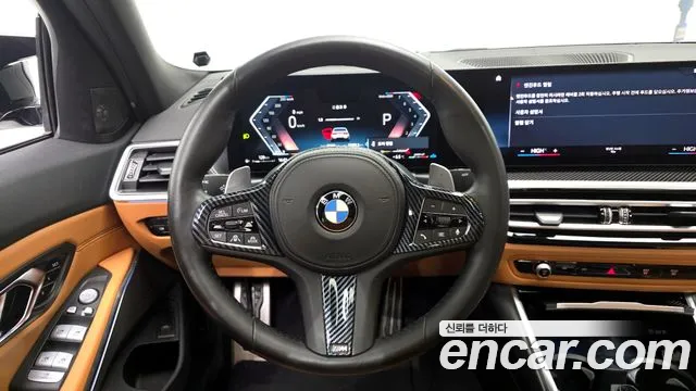 2023 Bmw 3series (G20) M340i Sold VIN 38373737373737373 – front exterior