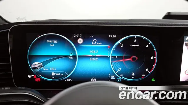 2021 Mercedes-Benz GLE-Class W167 GLE400d 4MATIC Coupe Sold VIN 47474839337372727 – trunk area
