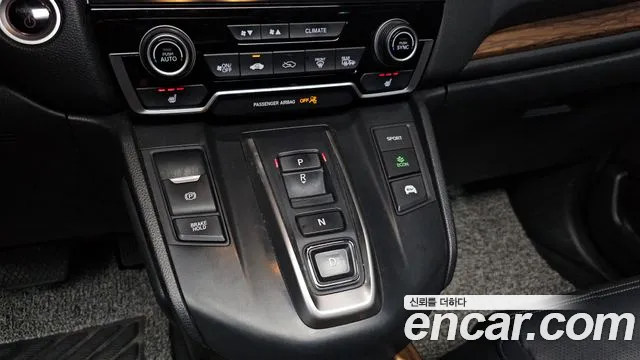 2022 Honda CR-V 5th Gen 2.0 Hybrid Touring 4WD Sold VIN 5J6RT6H90NL520568 – trunk area
