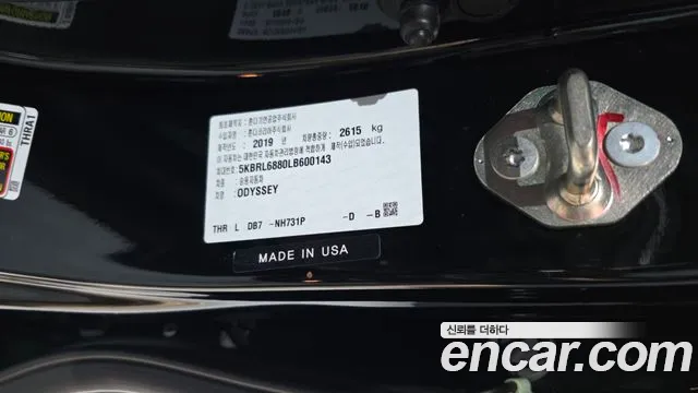 2020 Honda Odyssey 3.5 Sold VIN 5KBRL6880LB600143 – photo 35