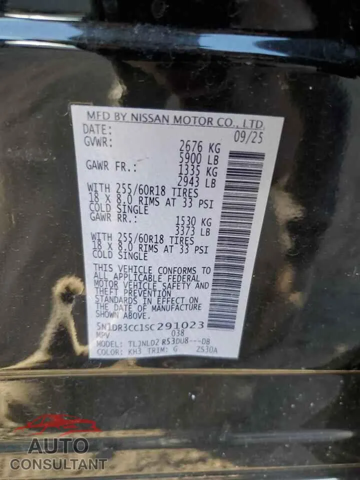 2025 NISSAN PATHFINDER Damaged VIN 5N1DR3CC1SC291023 – photo 13