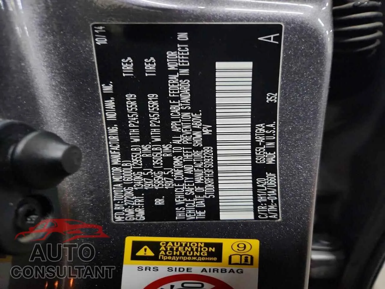 2015 TOYOTA HIGHLANDER Damaged VIN 5TDDKRFH3FS093289 – photo 13 2015 TOYOTA HIGHLANDER Damaged VIN 5TDDKRFH3FS093289 – photo 13