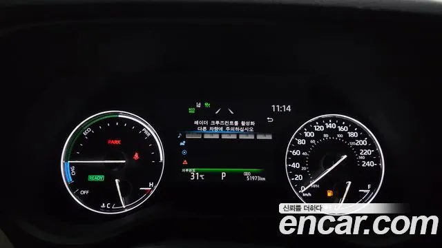 2023 Toyota Sienna 4th Gen 2.5 Hybrid 2WD Sold VIN 5TDGRKEC9PS148545 – engine bay