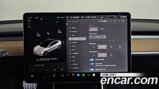 2020 Tesla Model 3 Standard Range Plue RWD Sold VIN 5YJ3E1EA3LF654356 – photo 16