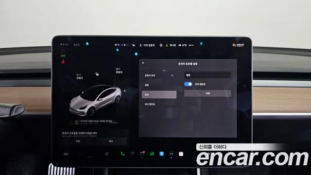 2020 Tesla Model 3 Standard Range Plue RWD Sold VIN 5YJ3E1EA3LF654356 – photo 18