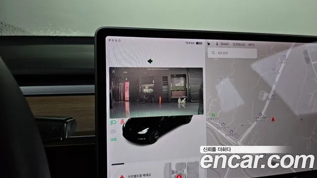 2020 Tesla Model 3 Standard Range Plue RWD Sold VIN 5YJ3E1EA3LF810122 – photo 15 2020 Tesla Model 3 Standard Range Plue RWD Sold VIN 5YJ3E1EA3LF810122 – photo 15
